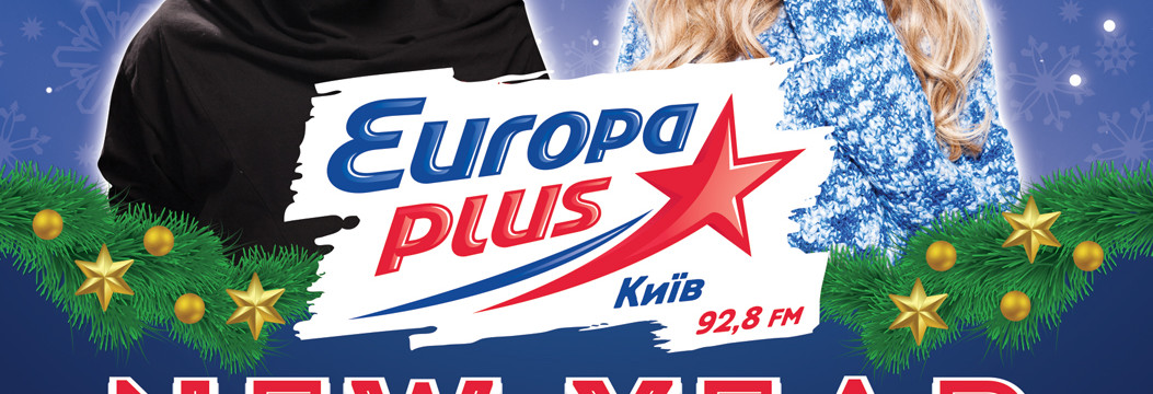 Europa Plus New Year Pre-Party