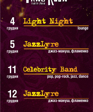 JazzLyre
