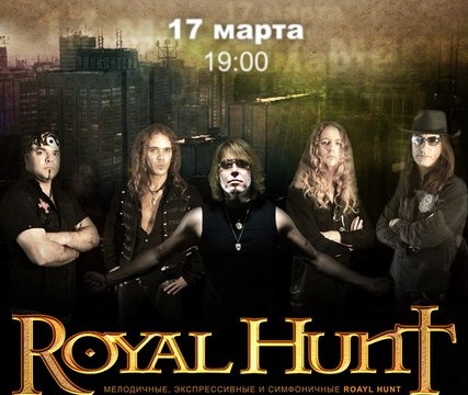 ROYAL HUNT