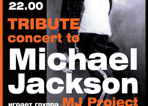 Michael Jackson tribute concert