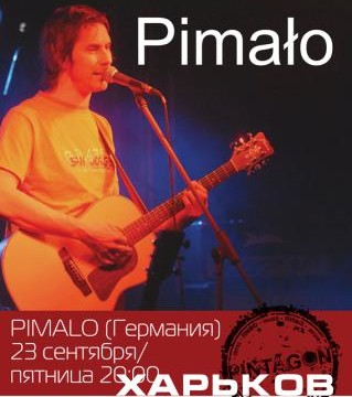 PIMALO в клубе Pintagon