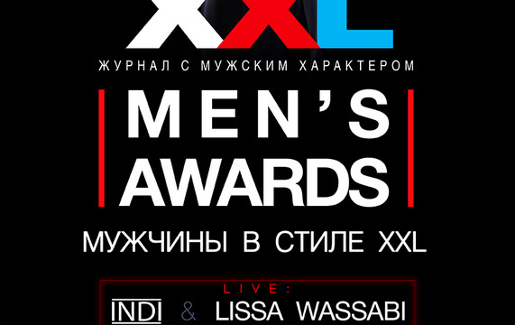 XXL  Men’s Awards