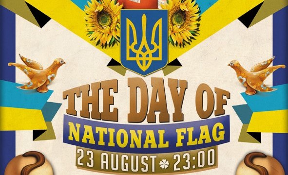 THE DAY OF NATIONAL FLAG