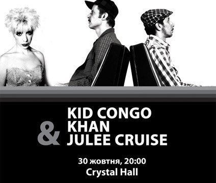 Kid Congo/ Khan/ Julee Cruise@Crystal Hall
