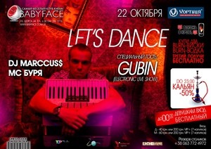 LET'S DANCE!