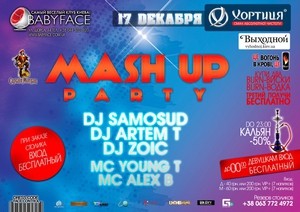 MASH UP Party