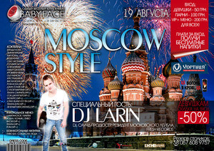 MOSCOW STYLE