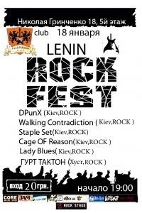 Rock Fest