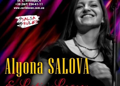 Alyona Salova & Latin Legacy