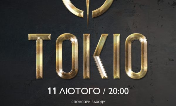 Группа ТOKIO