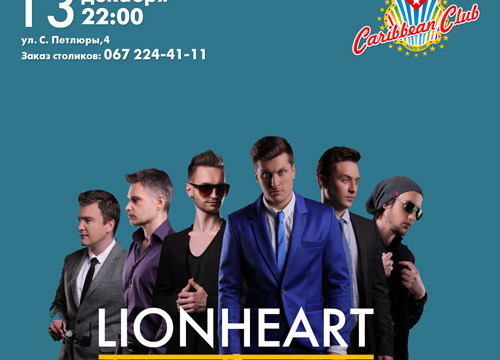 Lionheart