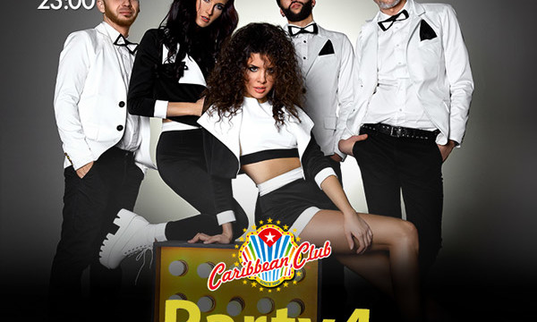 Вечеринка Party4