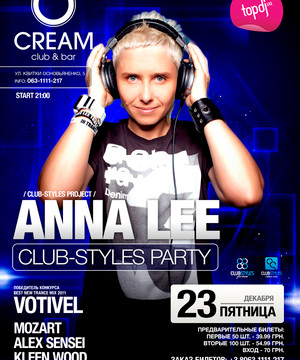 DJ Anna Lee@ CREAM club&bar