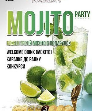 Выиграй MOJITO PARTY от L'KAFA CAFE