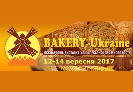 Международная выставка хлебопекарной промышленности “BAKERY UKRAINE 2017″