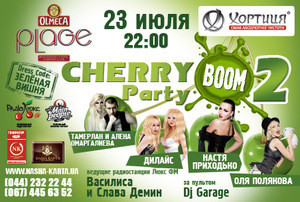 Cherry BOOM party № 2