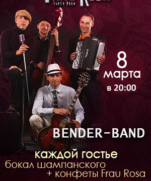 Bender Band
