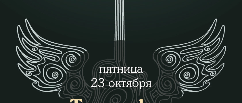 Группа " True Colors"