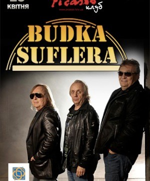 Концерт группы «Budka Suflera»