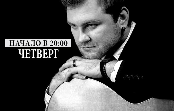 Николас Тим