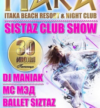 Sistaz club show
