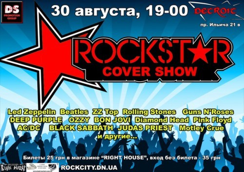 Rockstar cover show