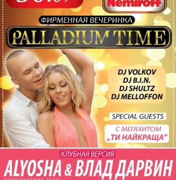 Palladium Time