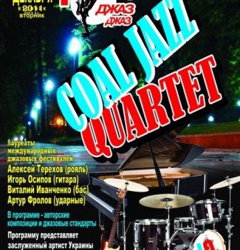 Coal jazz quartet
