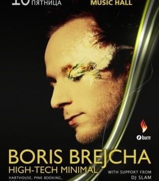 Boris Brejcha @ CHICAGO