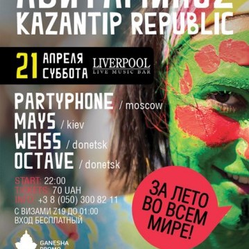KaZantip Republic - AvitaminoZ