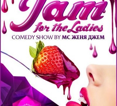 Jam for the ladies