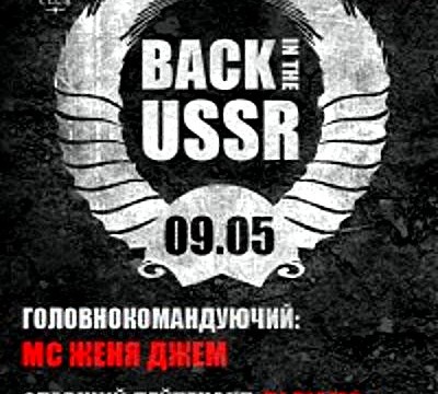 Back in the USSR