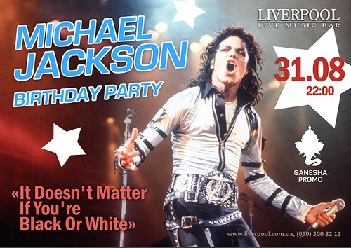 Michael Jackson Birthday Party