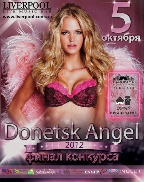 Donetsk Angel 2012