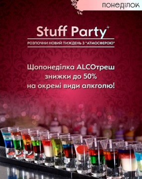 Stuff Party
