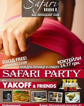 Safari party