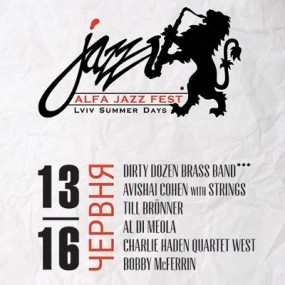 III Міжнародний джазовий фестиваль Alfa Jazz Fest
