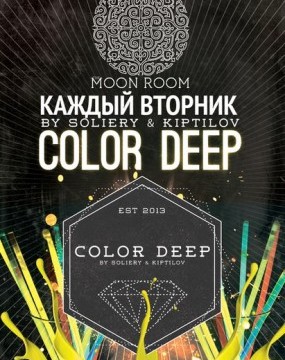 Color Deep