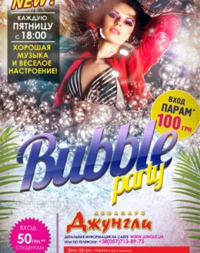 Bubble party