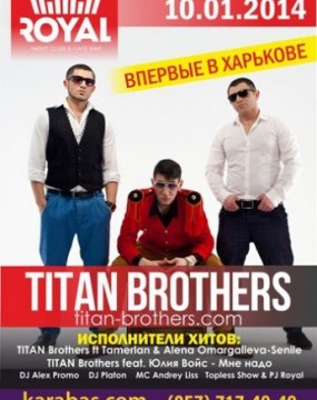 Titan Brothers