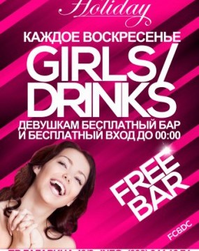 FreeBar Girls Party