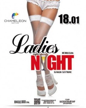 Ladies' Nigh