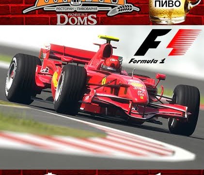 Прямая трансляция гонки Формула-1 Гран-при Китая!