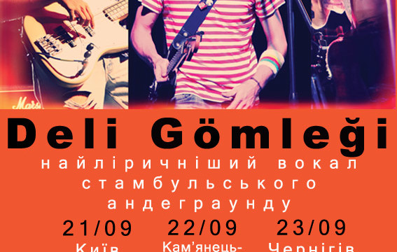Концерт группы Deli Gömleği