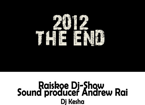 2012 THE END