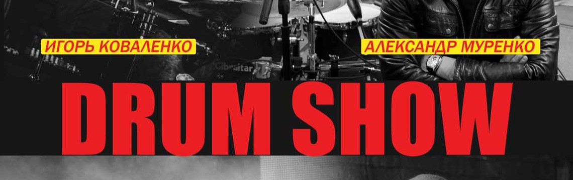 Drum Show