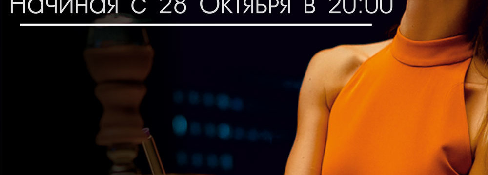 Дымная Среда