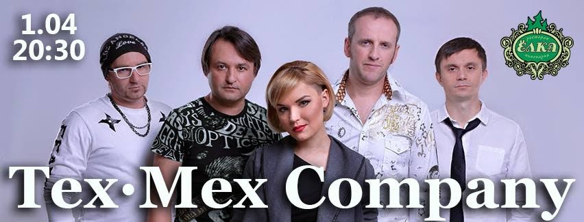 Группы Tex-Mex Company