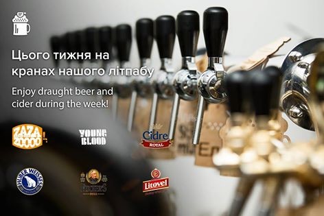 Цього тижня в нашому літпабу!