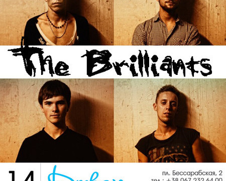 Концерт группы «The Brilliants»